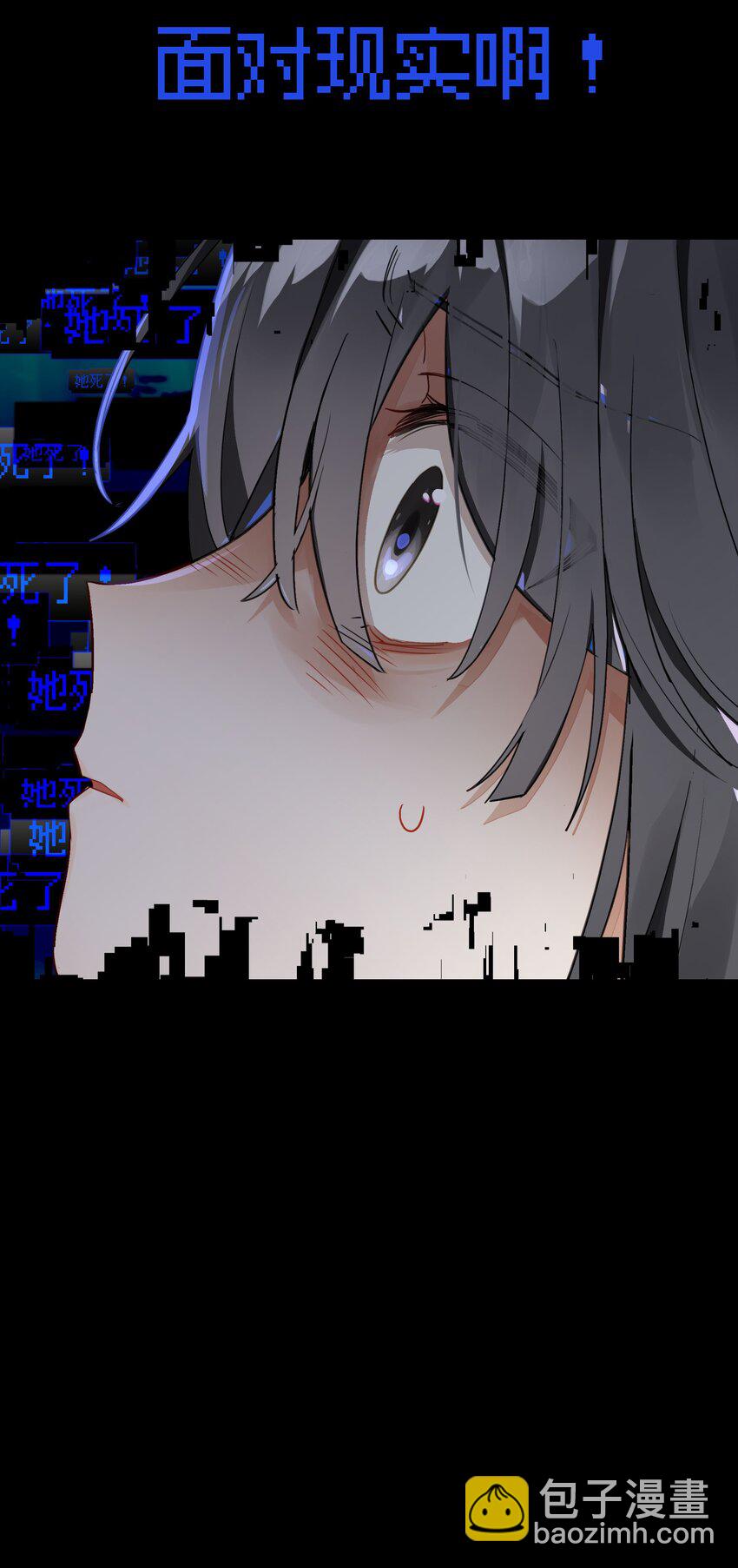 040 没有结束的结束故事(1/2)-第47话