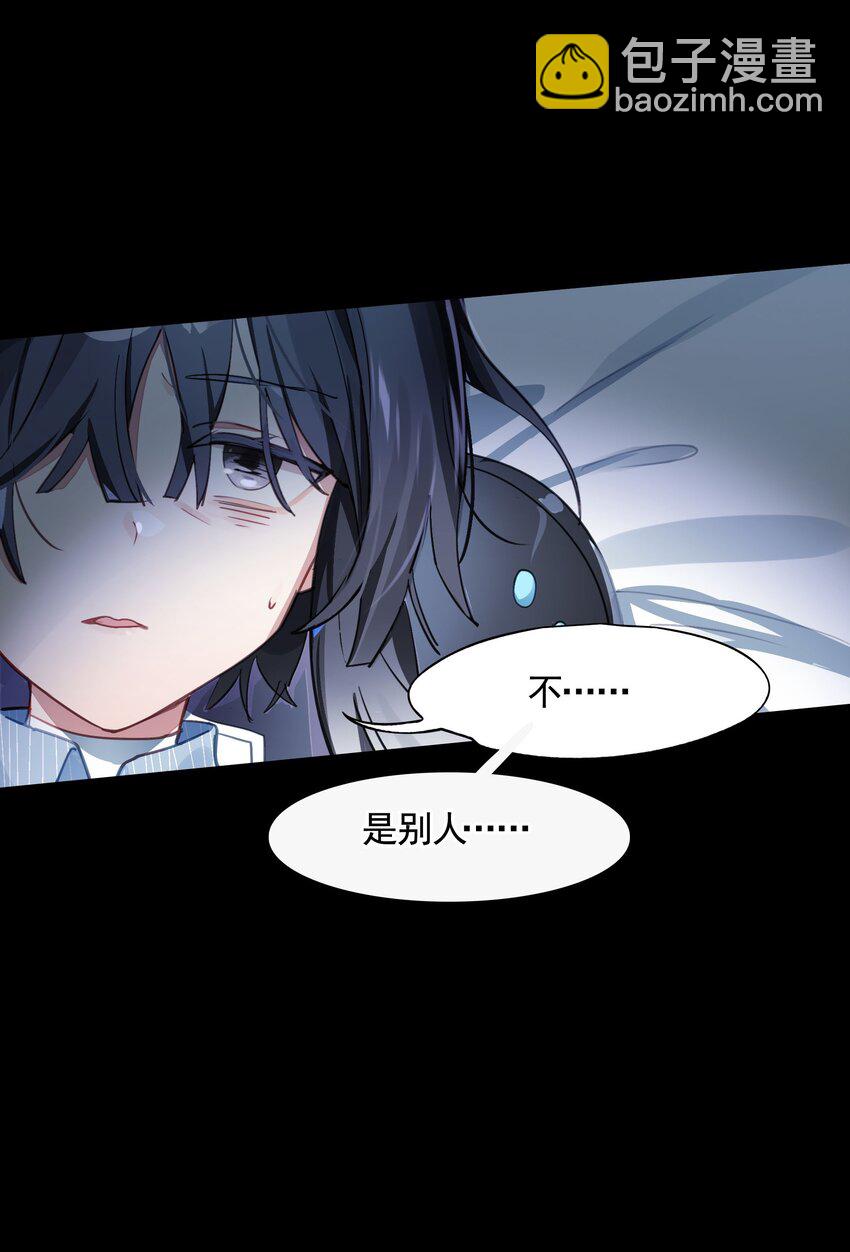 040 没有结束的结束故事(1/2)-第47话