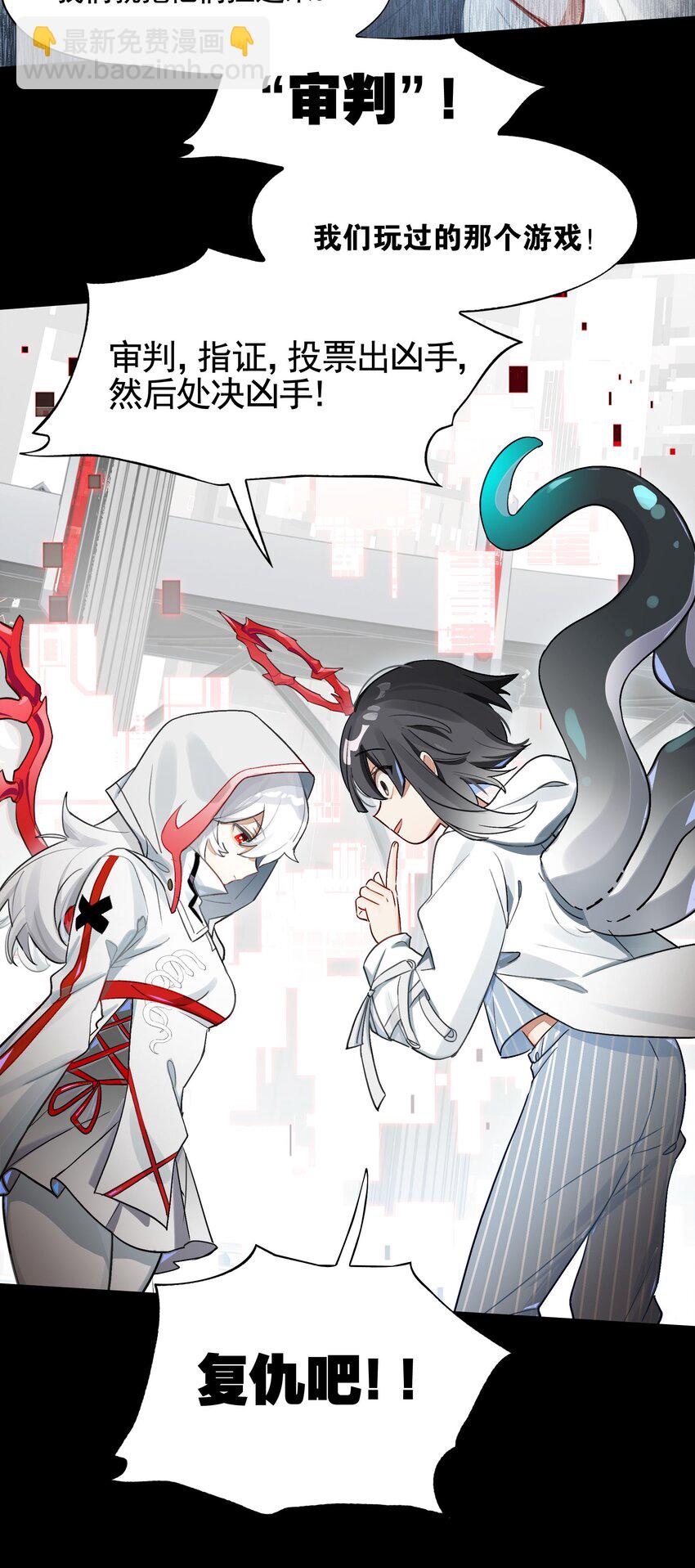 040 没有结束的结束故事(1/2)-第47话