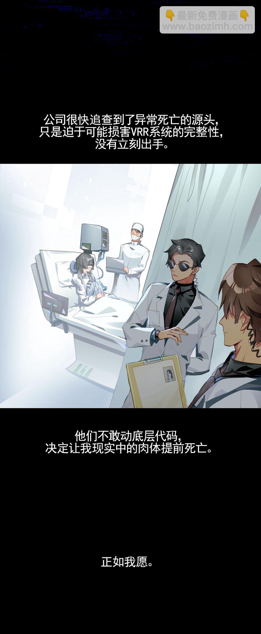 040 没有结束的结束故事(1/2)-第47话