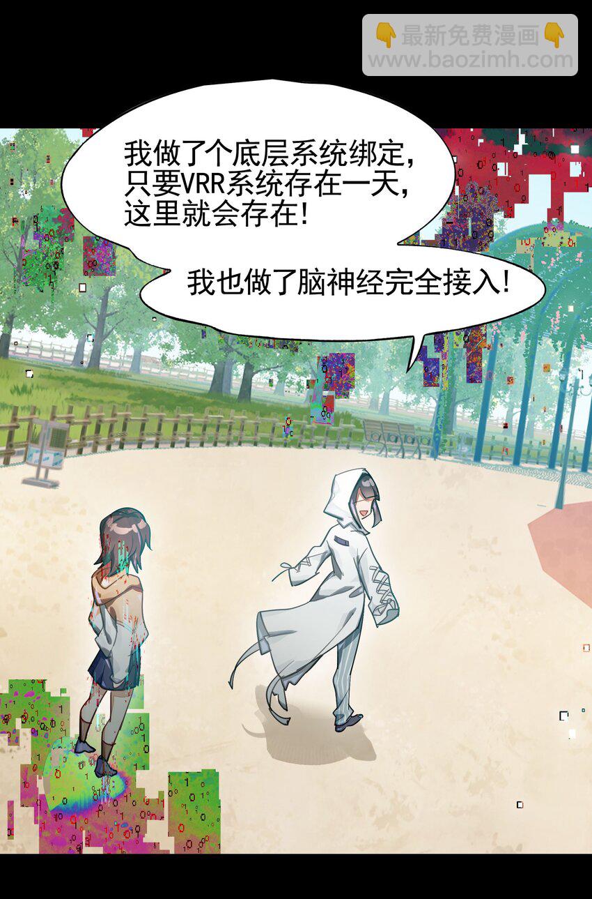 040 没有结束的结束故事(1/2)-第47话