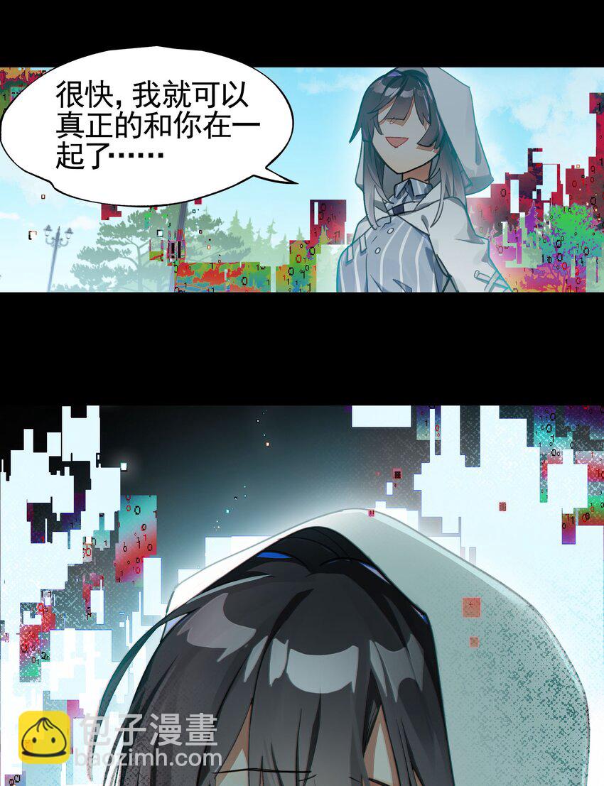 040 没有结束的结束故事(1/2)-第47话