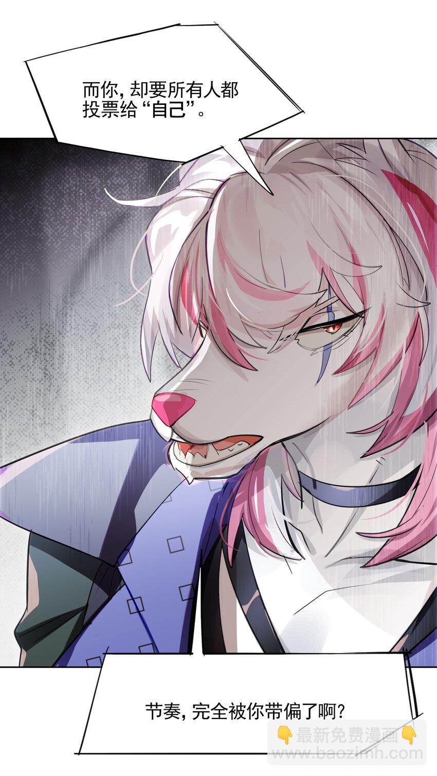 006 网上冲浪常见环节-第7话