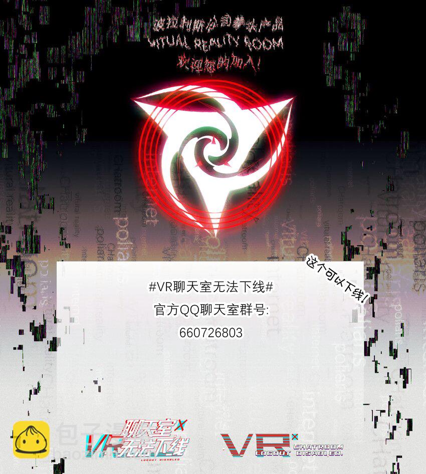 006 网上冲浪常见环节-第7话