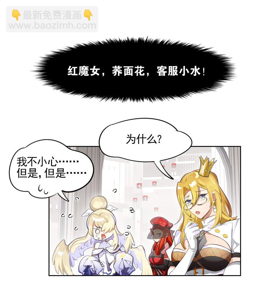 006 网上冲浪常见环节-第7话