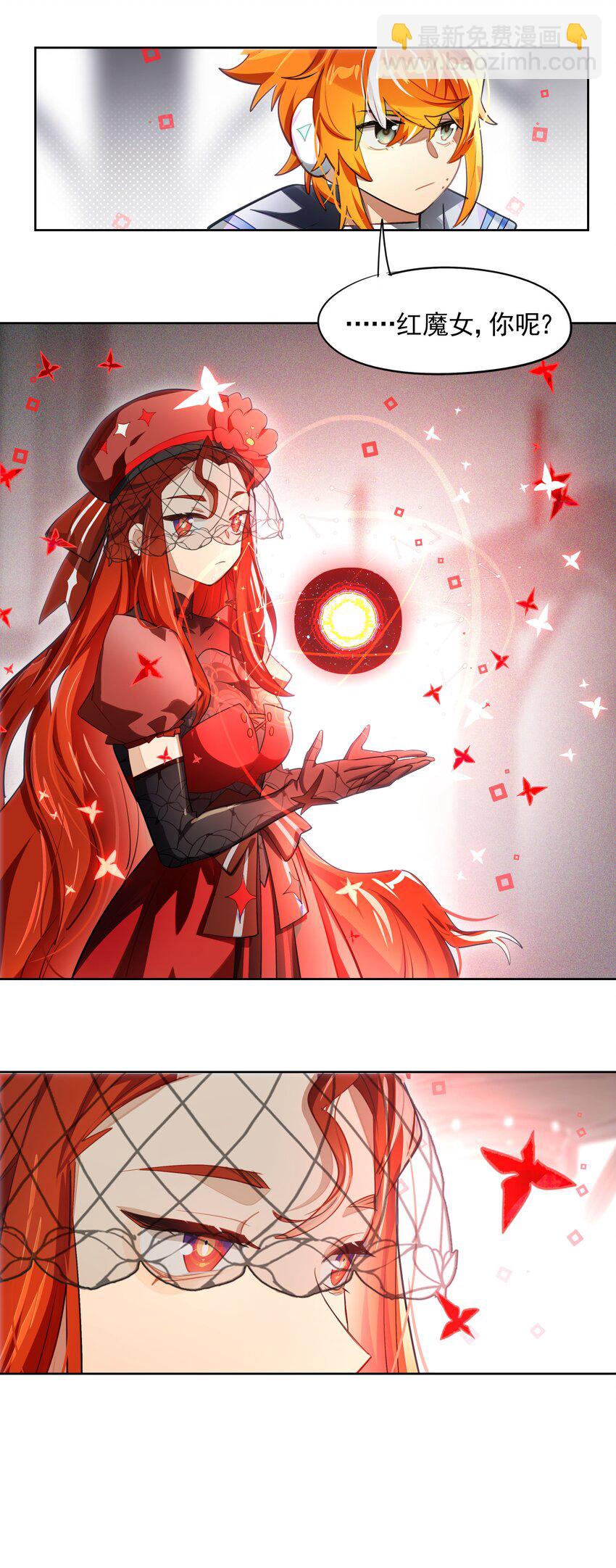 006 网上冲浪常见环节-第7话