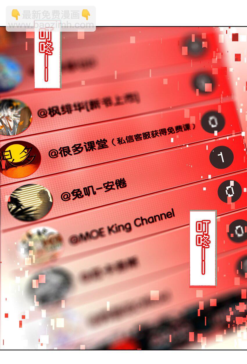 008 进度条已经透露了一切(1/2)-第9话