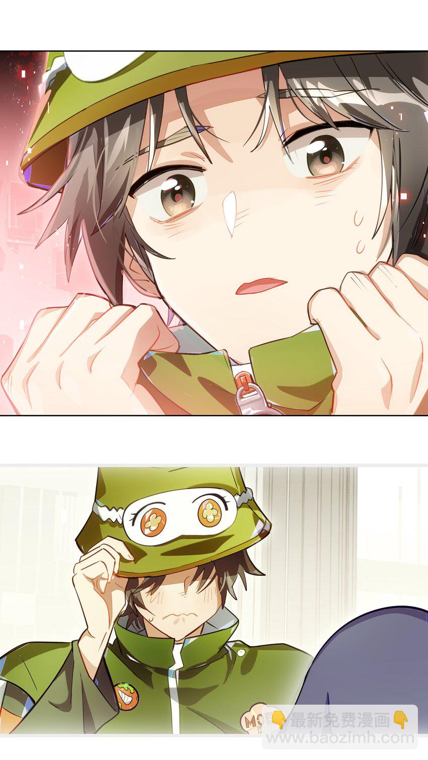 008 进度条已经透露了一切(1/2)-第9话