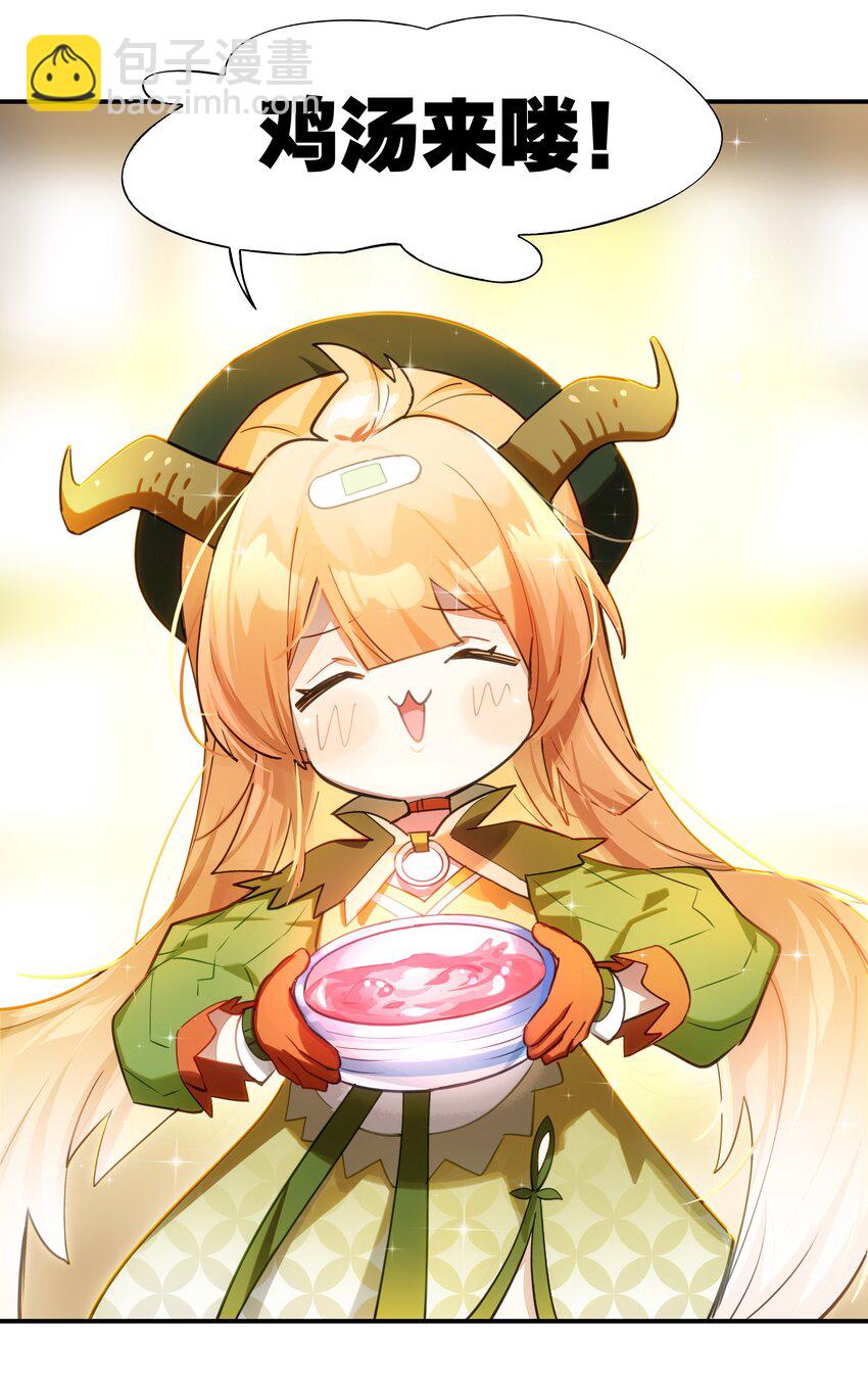 008 进度条已经透露了一切(1/2)-第9话