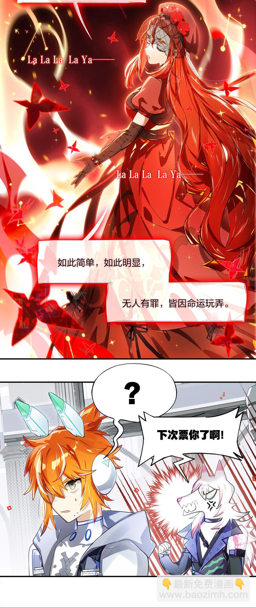 008 进度条已经透露了一切(1/2)-第9话