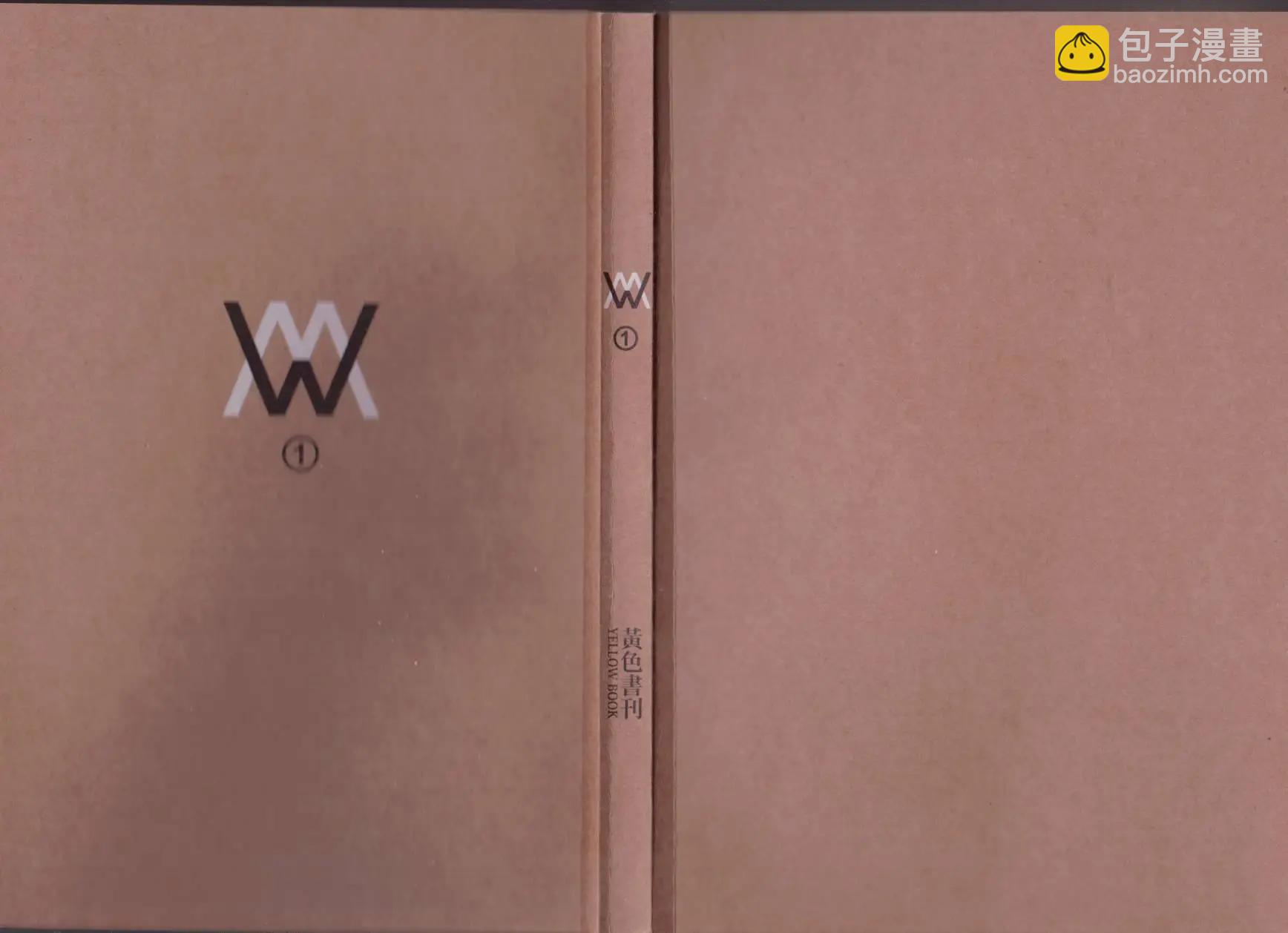 第01卷(1/3)-第1话