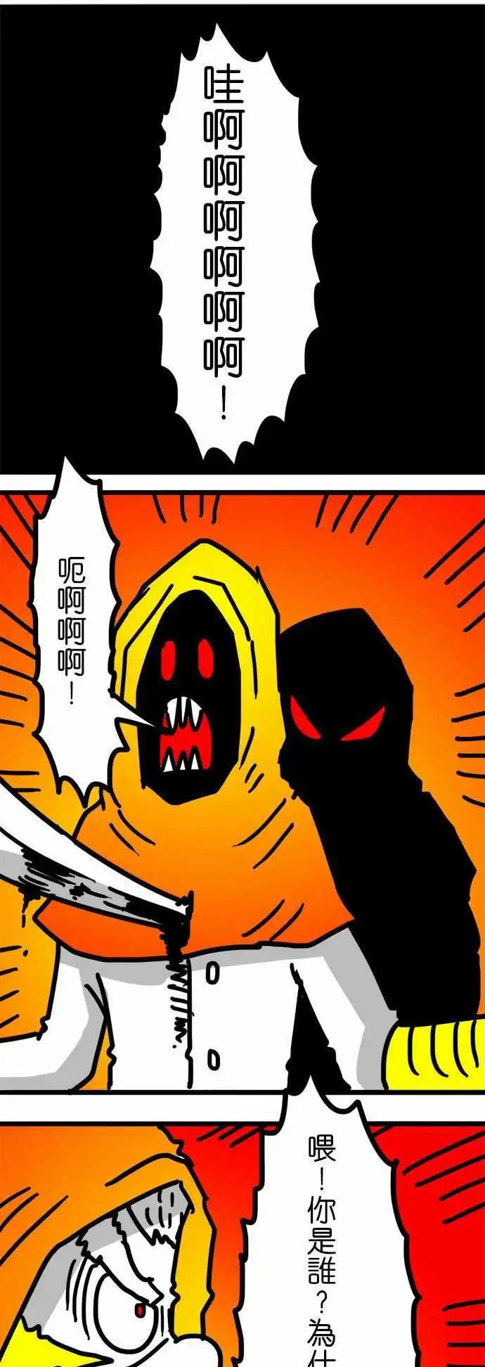 第98话 这种话就免了吧-第77话