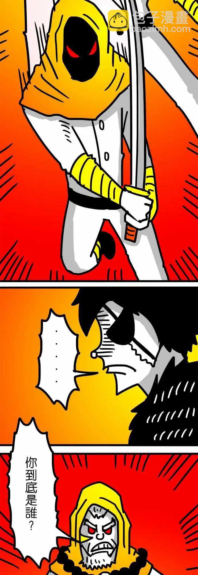 第98话 这种话就免了吧-第77话