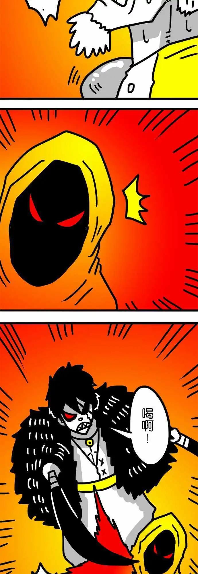 第98话 这种话就免了吧-第77话