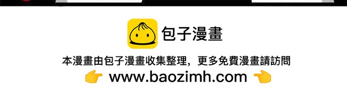 第98话 这种话就免了吧-第77话