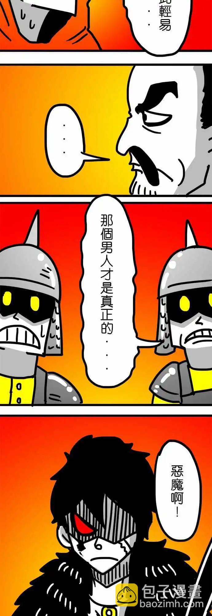 第98话 这种话就免了吧-第77话