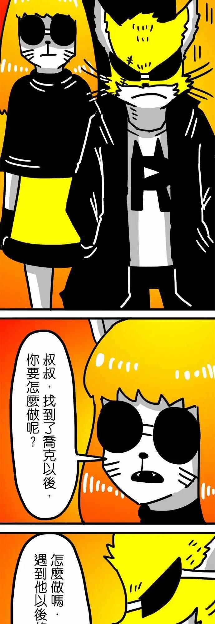 第100话 深深的爱着你们啊！-第79话