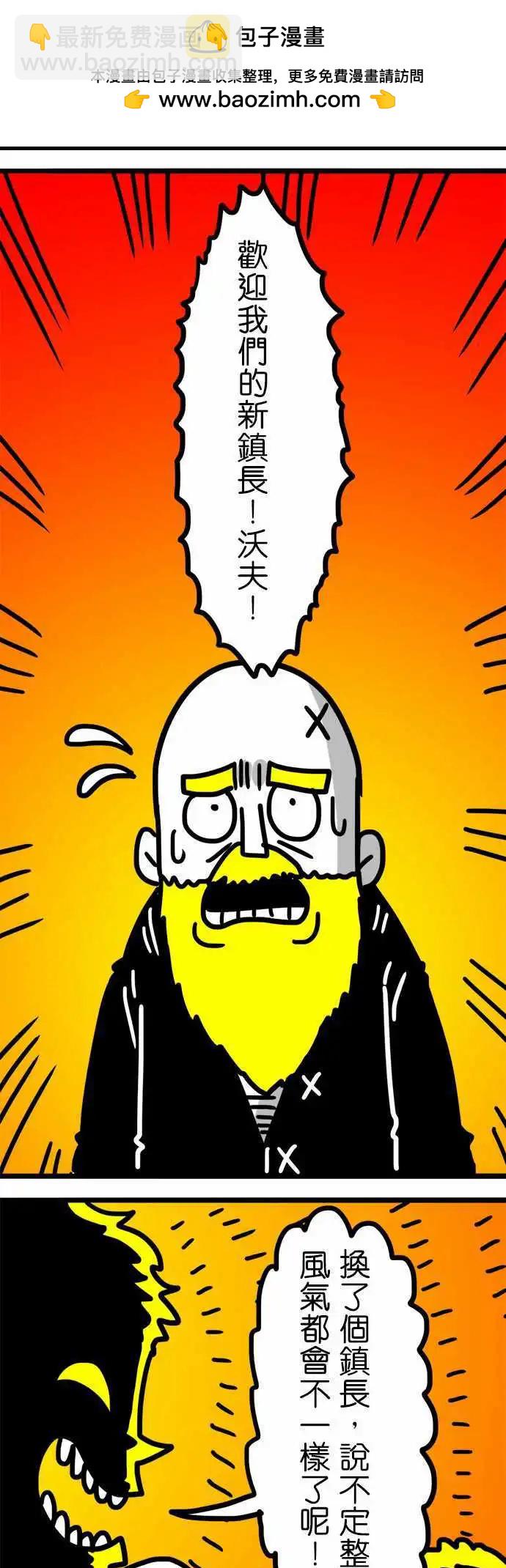 第100话 深深的爱着你们啊！-第79话