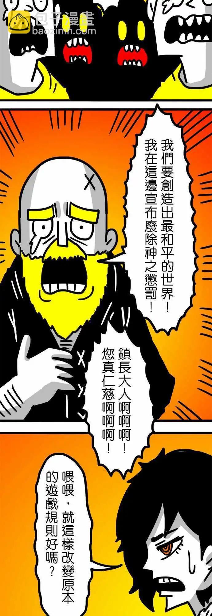 第100话 深深的爱着你们啊！-第79话