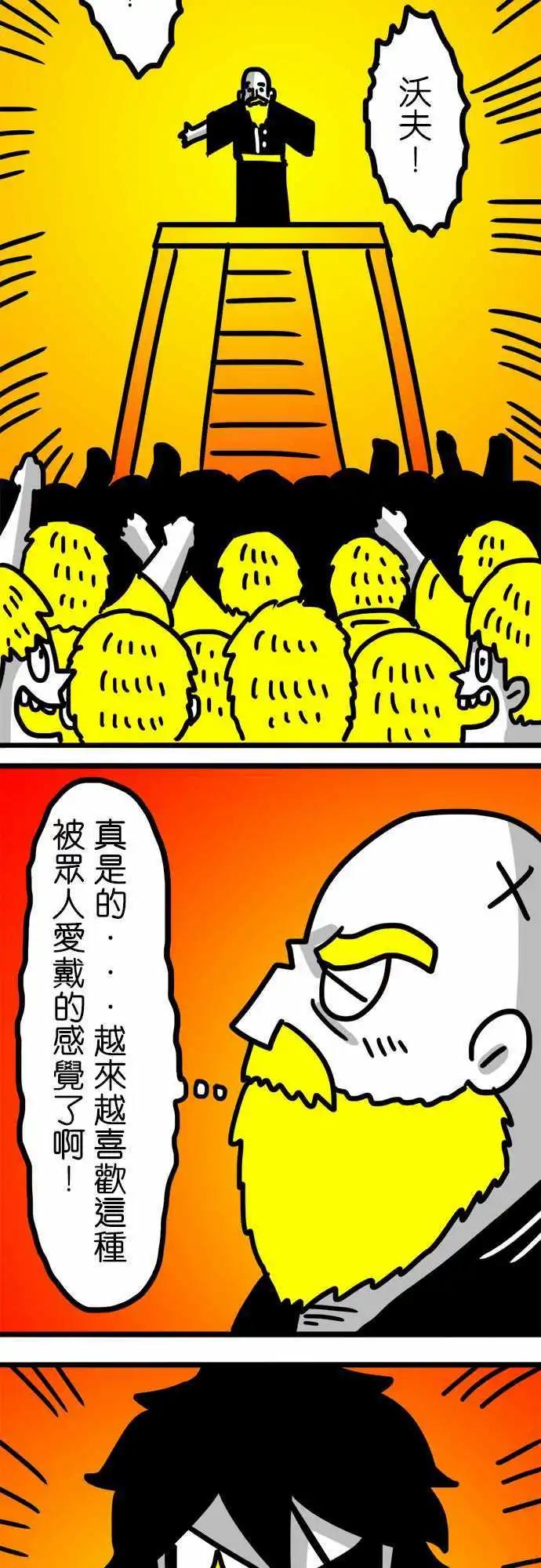 第100话 深深的爱着你们啊！-第79话