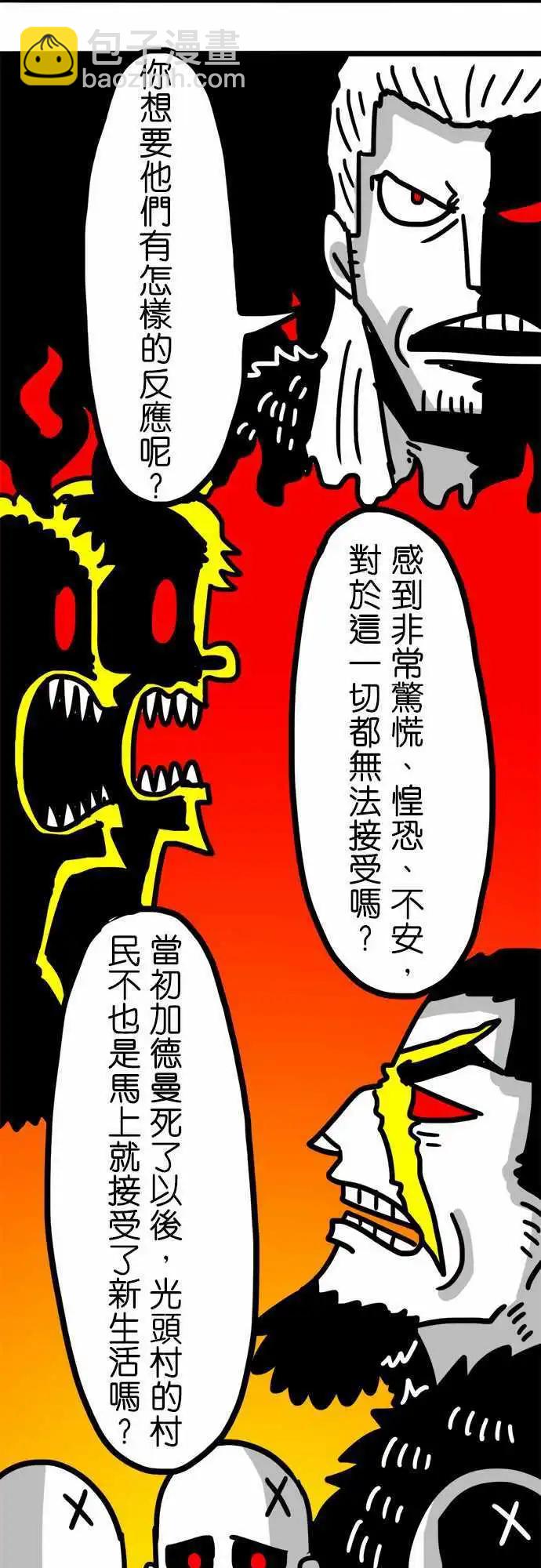 第100话 深深的爱着你们啊！-第79话