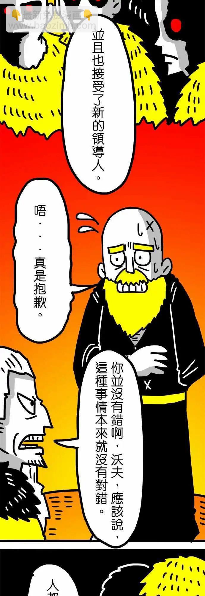 第100话 深深的爱着你们啊！-第79话