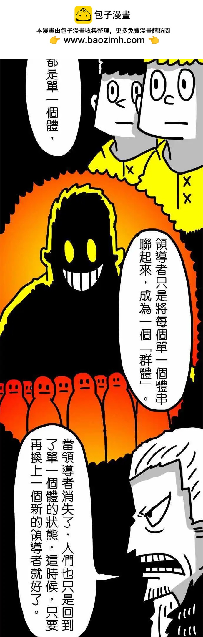 第100话 深深的爱着你们啊！-第79话