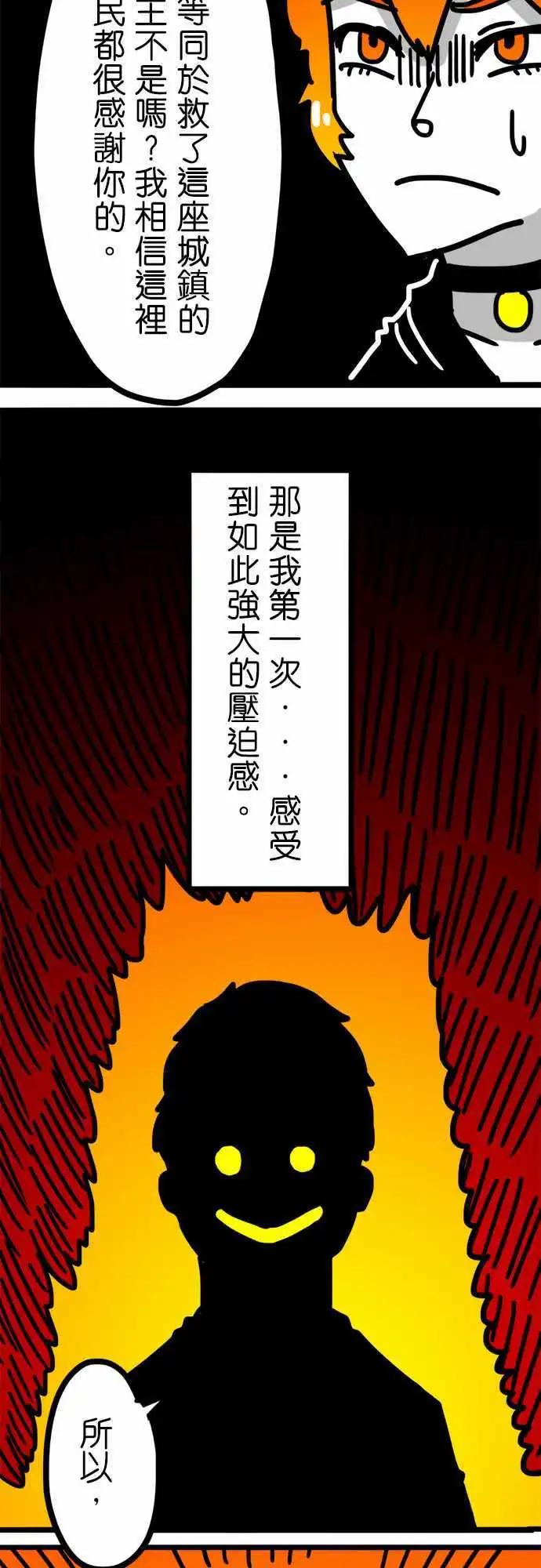 第104话 自治区-第83话