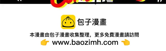 第104话 自治区-第83话