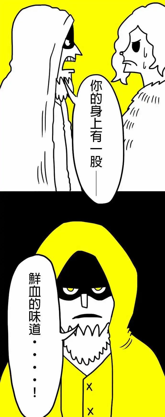 第8话 又柔软又有弹性！-第11话