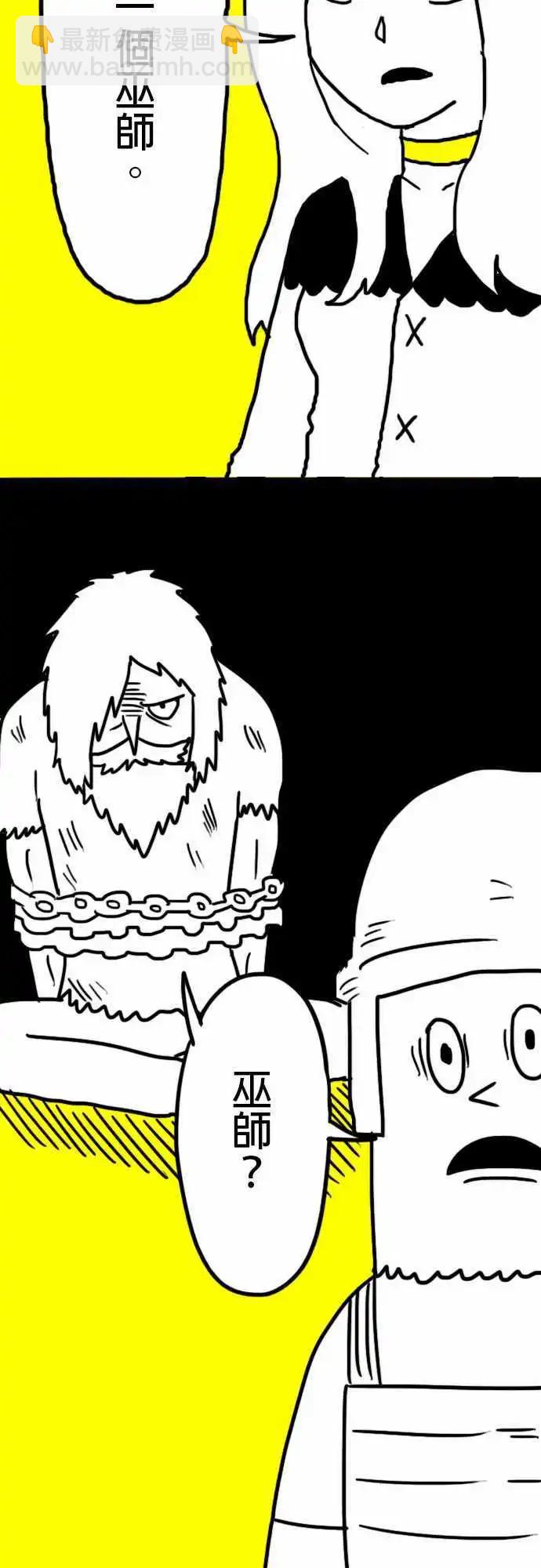 第8话 又柔软又有弹性！-第11话