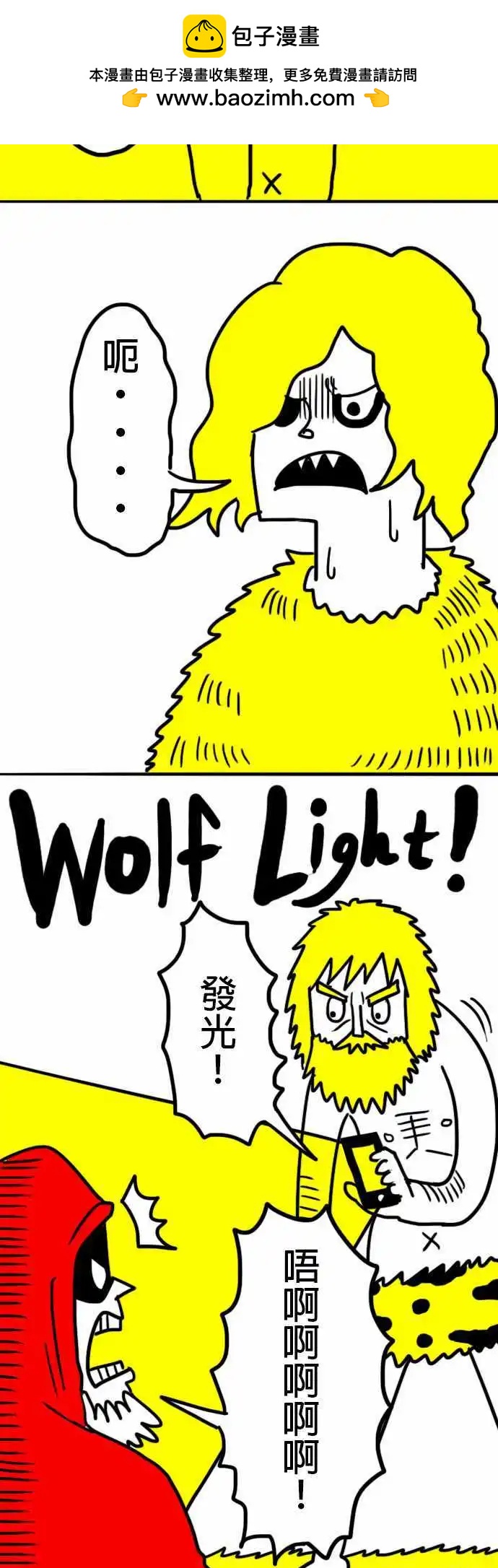 第8话 又柔软又有弹性！-第11话