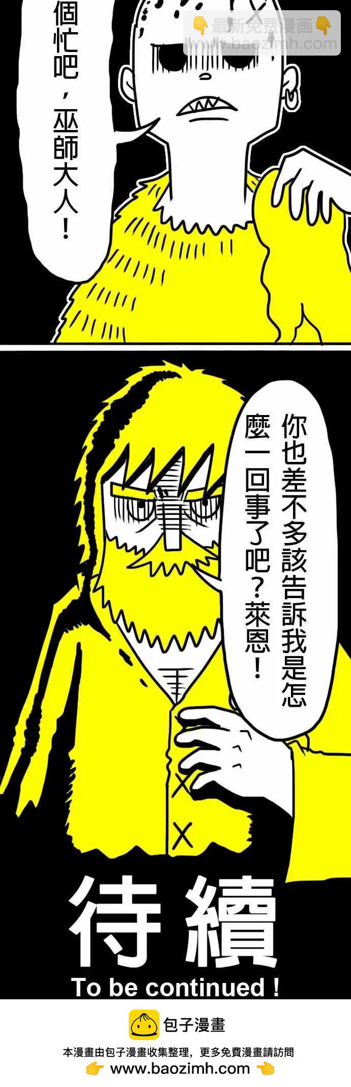 第8话 又柔软又有弹性！-第11话