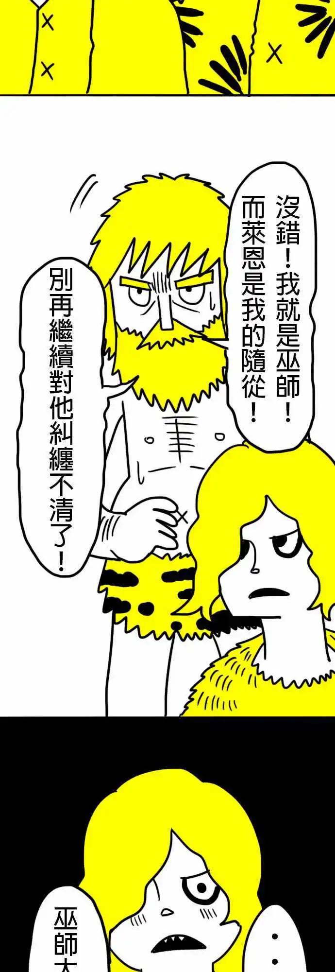 第8话 又柔软又有弹性！-第11话