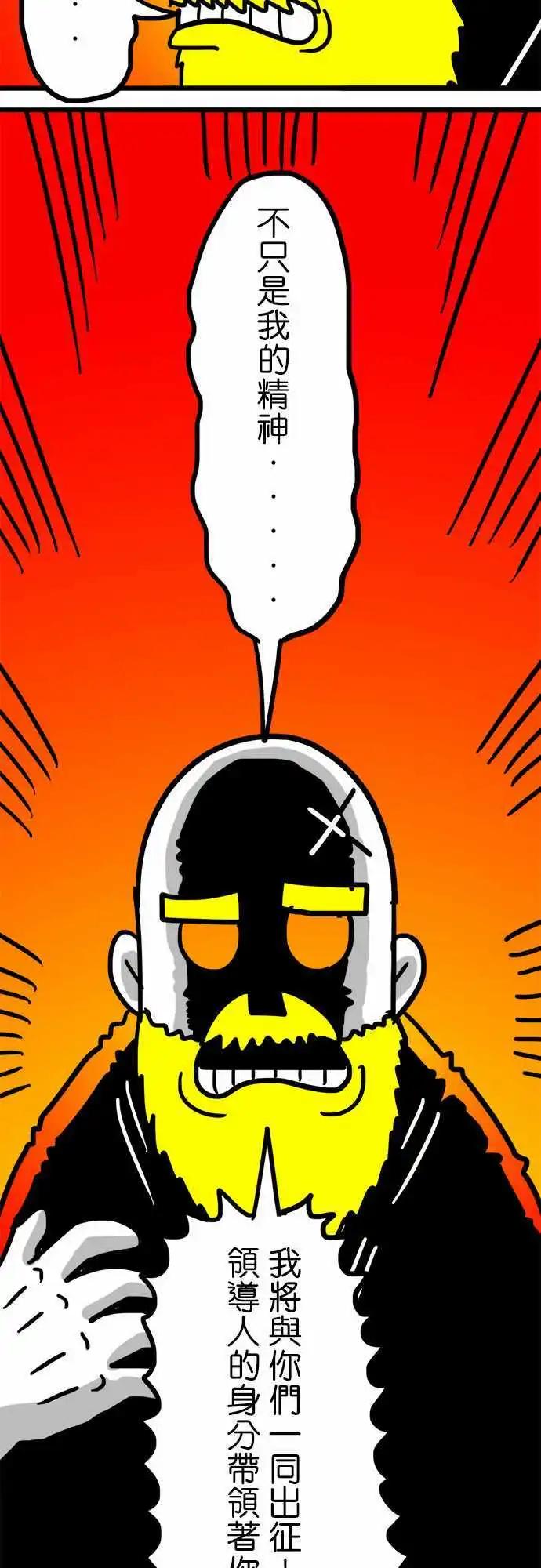 第108话 满满的喜悦-第87话