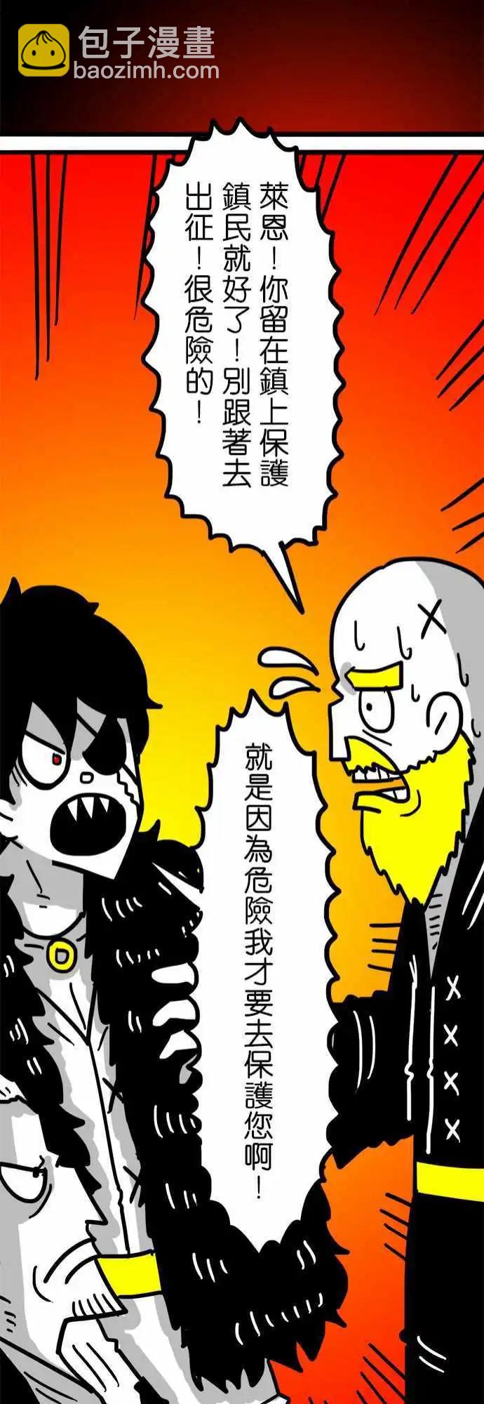 第108话 满满的喜悦-第87话