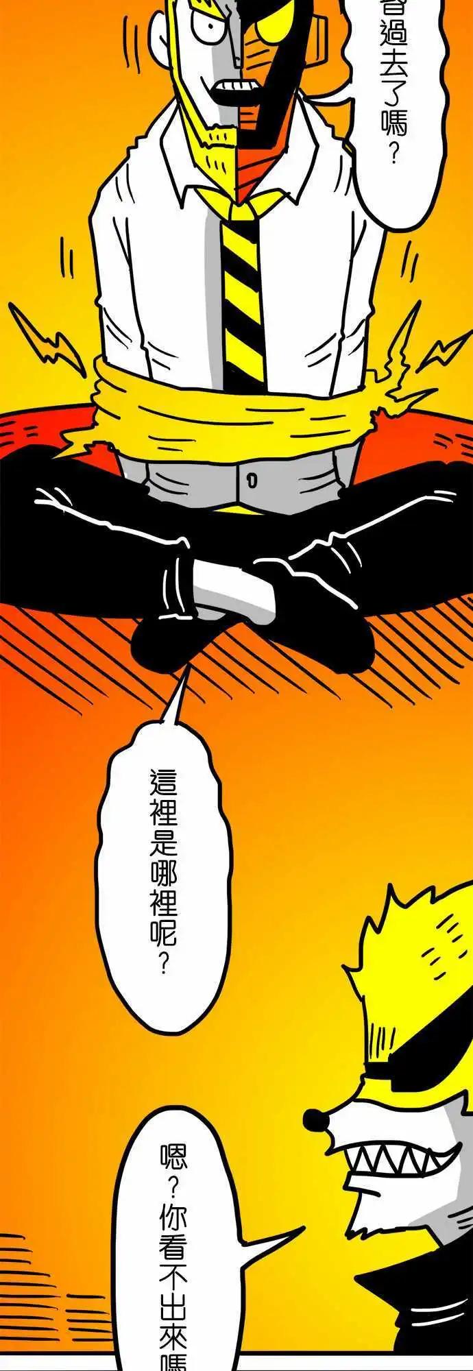 第108话 满满的喜悦-第87话