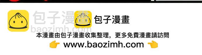 第108话 满满的喜悦-第87话