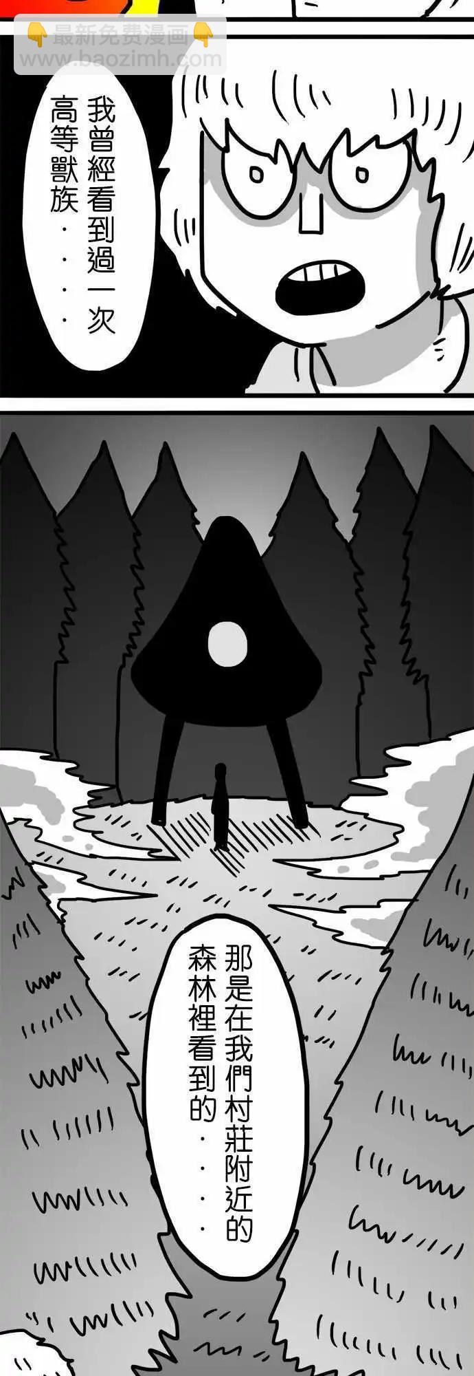 第108话 满满的喜悦-第87话