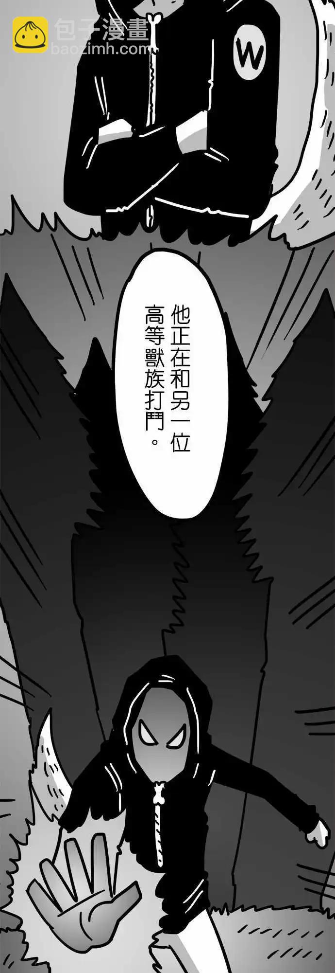 第108话 满满的喜悦-第87话