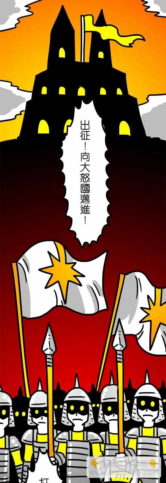 第110话 我们是善！敌人是恶！-第89话