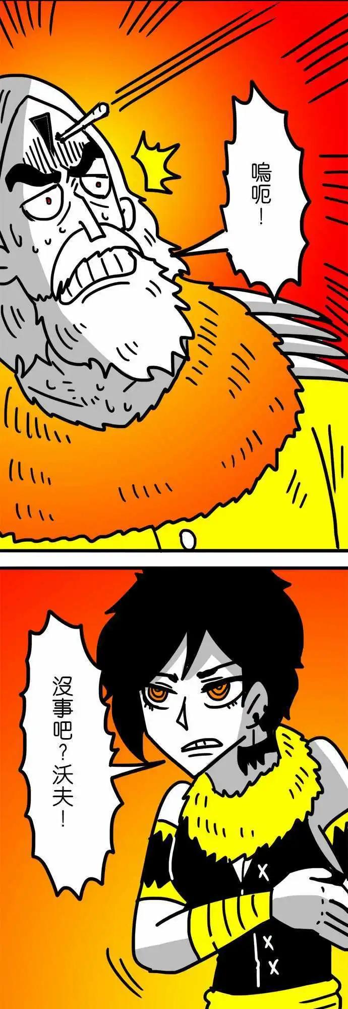 第112话 比登天还难-第91话