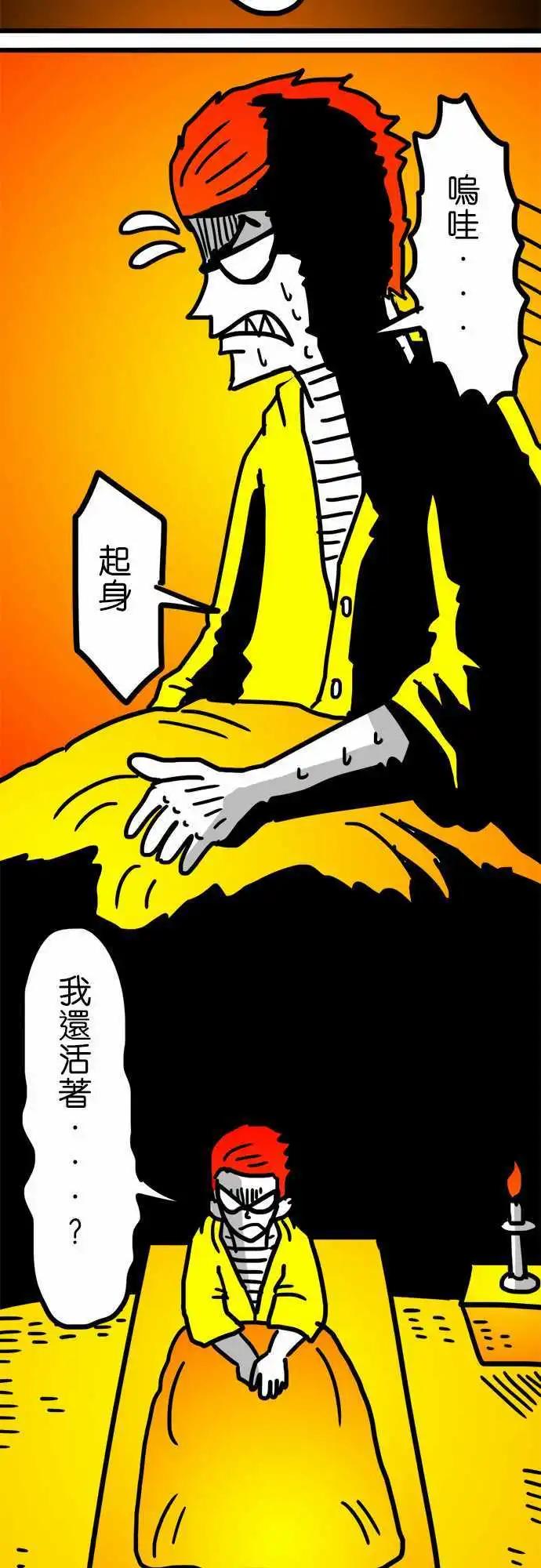 第112话 比登天还难-第91话