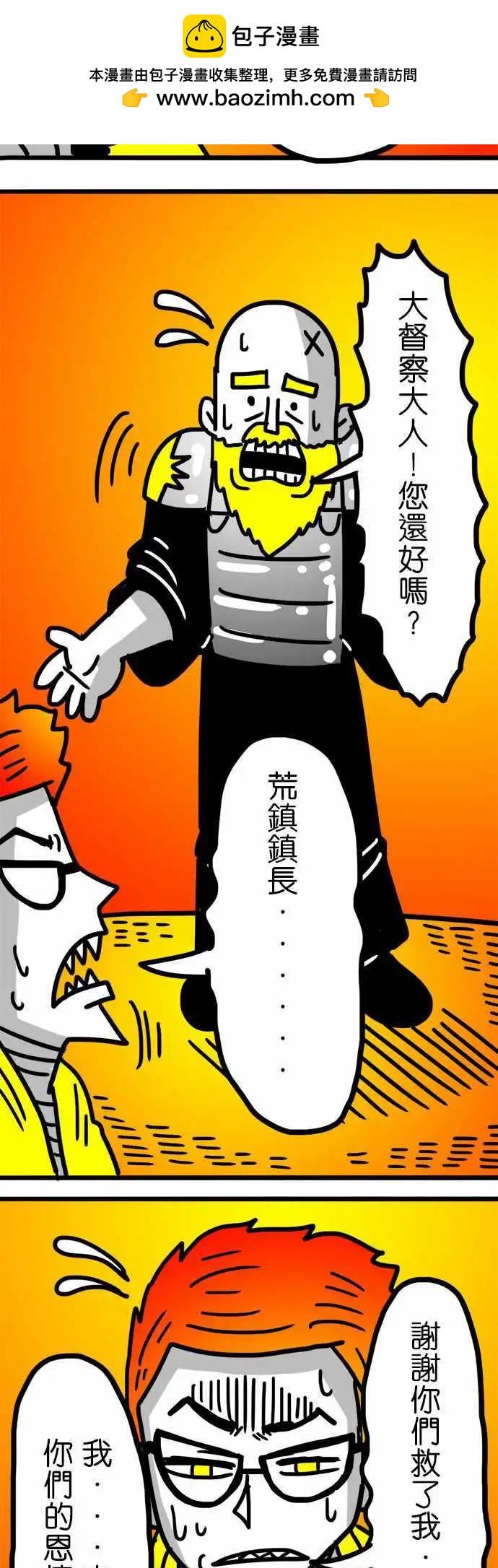 第112话 比登天还难-第91话