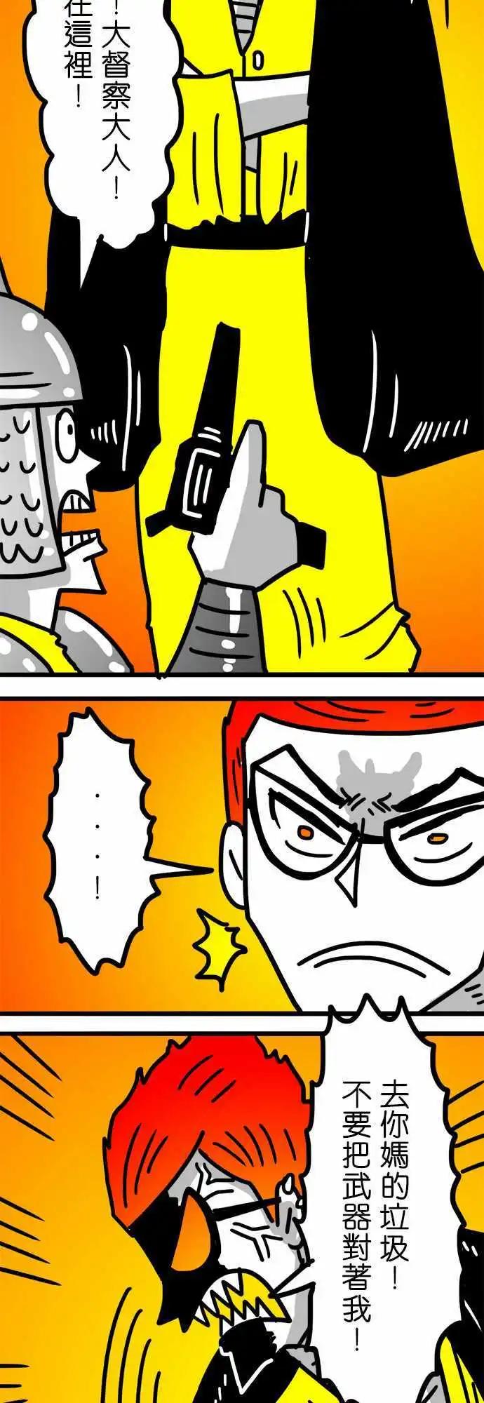 第112话 比登天还难-第91话