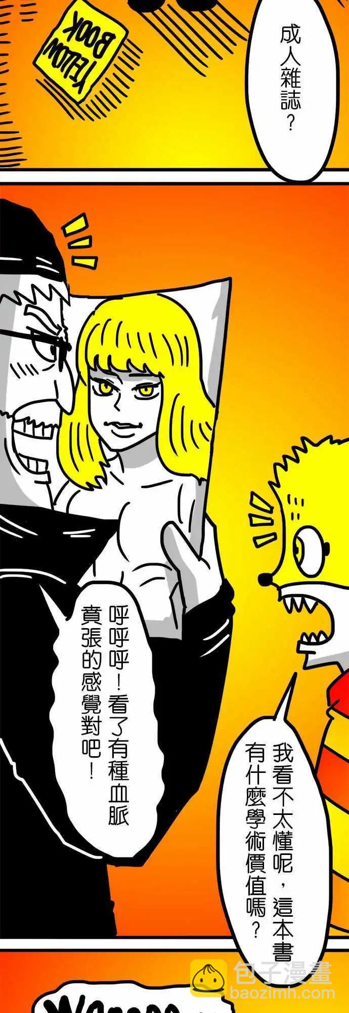 第114话 洛克的恶梦-第93话