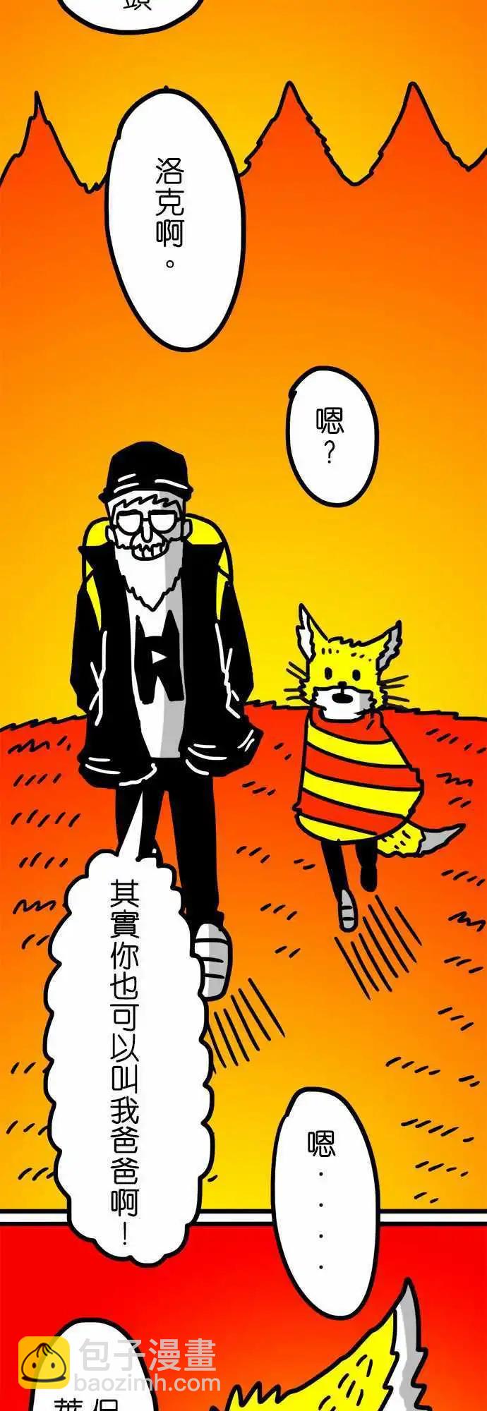 第114话 洛克的恶梦-第93话