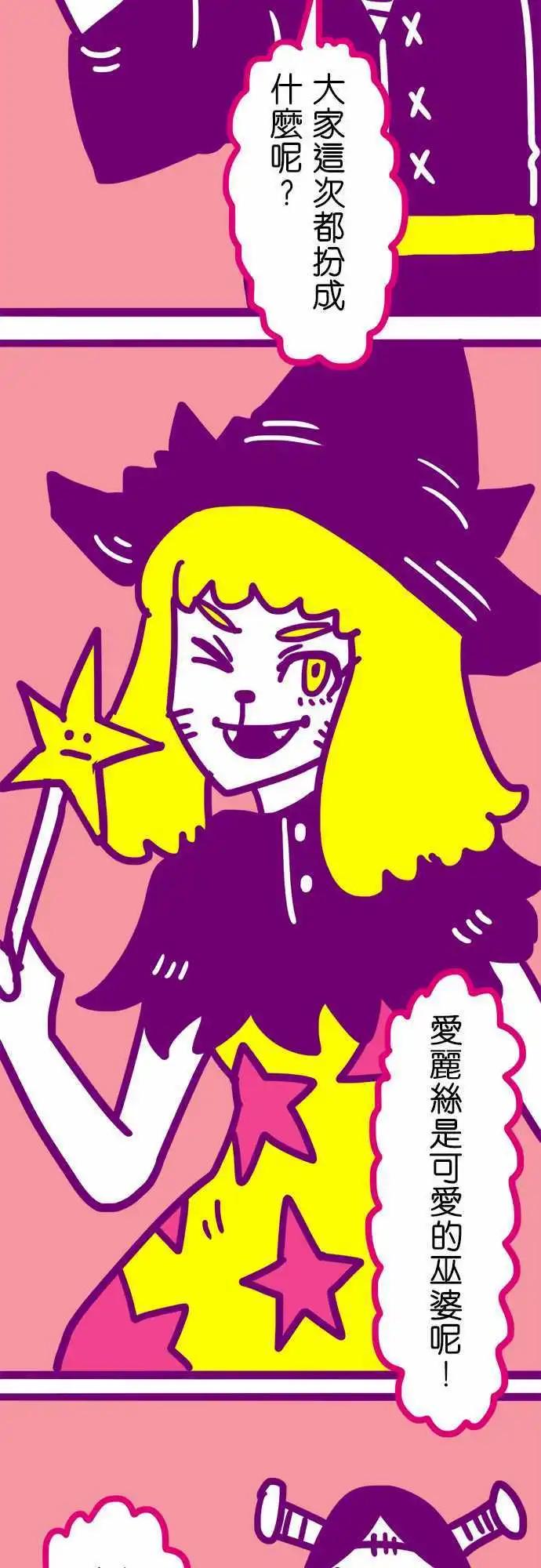 第114话 洛克的恶梦-第93话