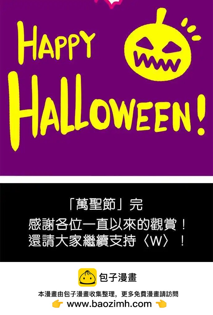 第114话 洛克的恶梦-第93话