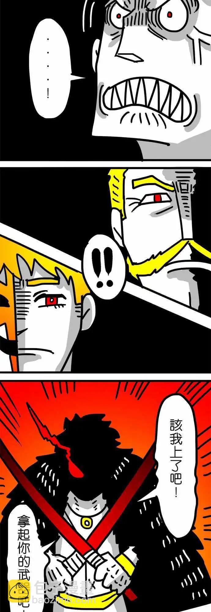 第116话 三头六臂的恐怖怪物-第95话